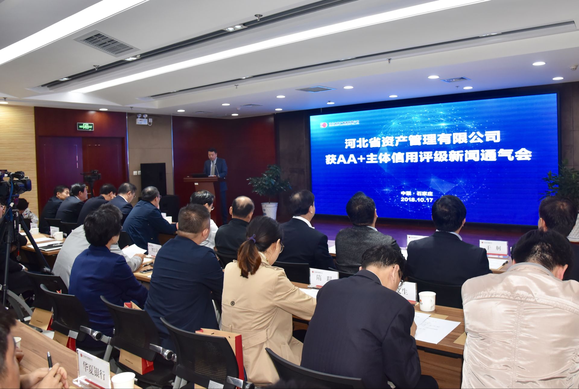 1539758841957414.png EC77624A5B5750324598FBCA93A39811.png