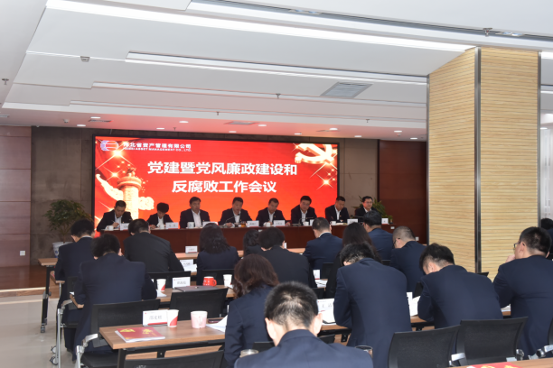 廉政建設(shè)1（?。?png